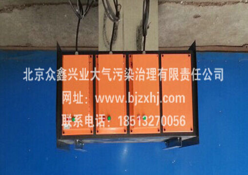 廢氣凈化器——臭氣走遠(yuǎn)遠(yuǎn)！