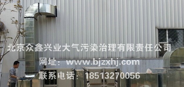 ※橡膠行業(yè)油煙廢氣凈化處理:凈化使者，非你莫屬！