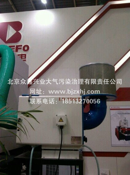 北京工業(yè)油煙凈化器生產(chǎn)廠家●出盡了風(fēng)頭！