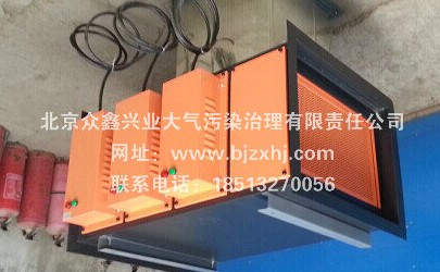【光解廢氣凈化器】適應(yīng)各種系統(tǒng)凈化處理！