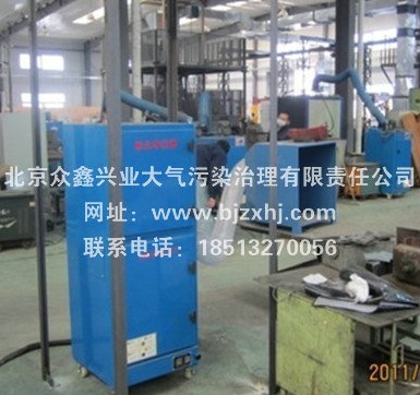 焊煙除塵器——清理灰塵減少了有害物體！