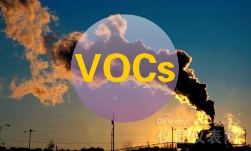 VOCs治理過(guò)度投入說(shuō)明啥？