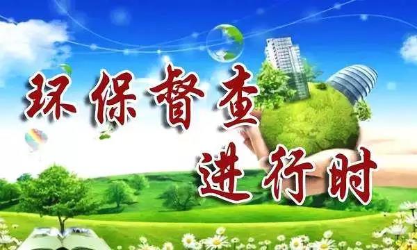 督查進(jìn)行時(shí)，來看常見廢氣（含VOCs）排放違法行為有哪些？