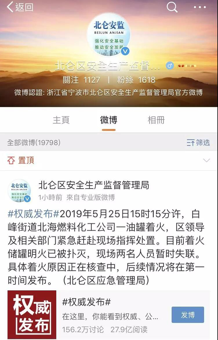 VOCs的閃點、爆炸及VOCs治理設備防爆識別