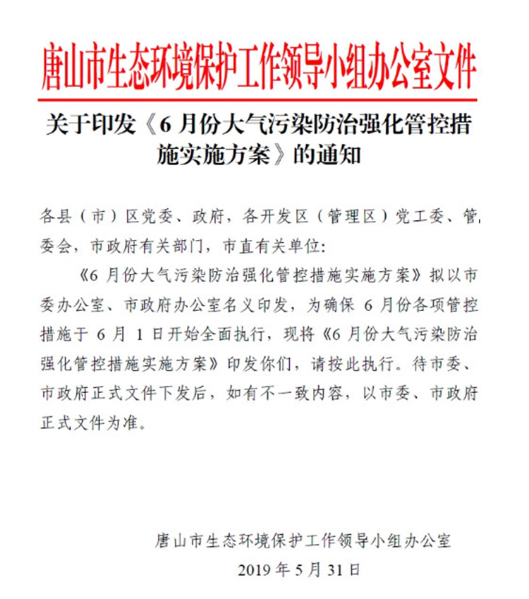 單一活性炭吸附、光氧及等離子等VOCs治理工藝真要為被限停產(chǎn)、無補貼背鍋？